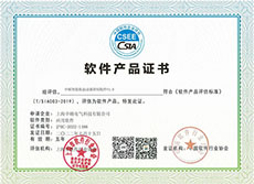 中颐智能软起动器控制软件V1.0