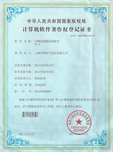 中颐变频器控制软件V2.0